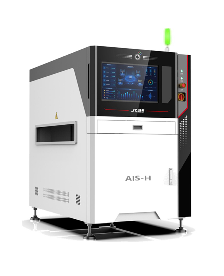 AIS-H系列（单轨） 